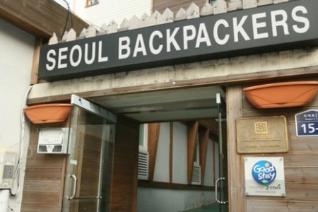 Seoul Backpackers Hostel - Goodstay 