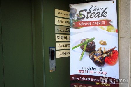 Casa Steak - Myeongdong Branch (까사스테이크 (명동점))