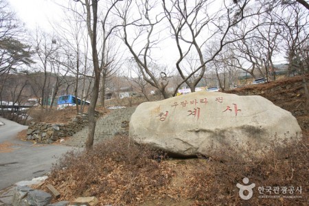 Cheonggyesa Temple (Gyeonggi) (청계사(경기))
