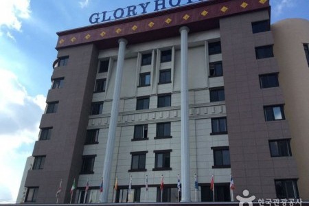 Yeonggwang Glory Tourism Hotel 