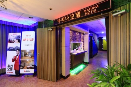 マリーナモーテル[韓国観光品質認証]（마리나모텔[한국관광품질인증/Korea Quality]）