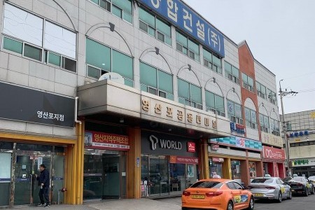 Yeongsanpo  Bus Terminal 