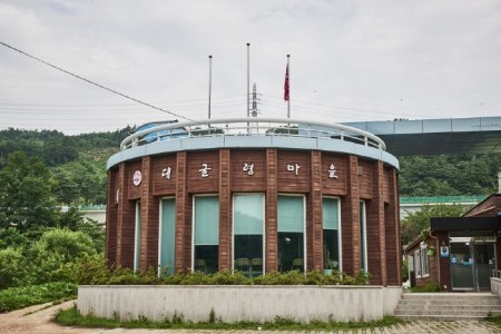 Daegullyeong Village 