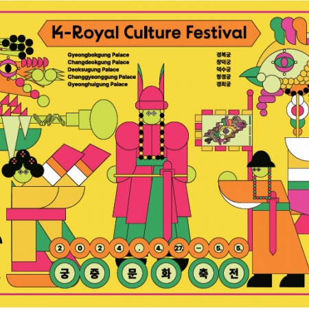 2024(10th) K-Royal Palaces Pass *Unlimited Access During Period Royal Culture Festival / Korea Palace Gung Pass