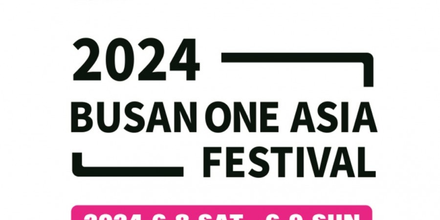 【予約可】2024釜山ワンアジアフェスティバル (2024 BOF K-POP Concert Ticket) 公演観覧