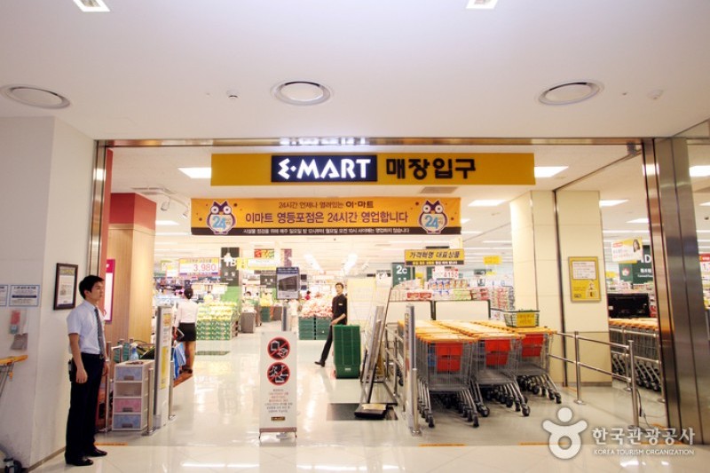E-Mart - Yeongdeungpo Branch  이마트 (영등포점) : TRIPPOSE