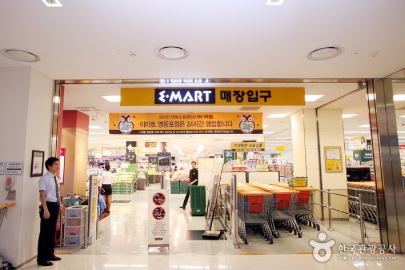 E-Mart