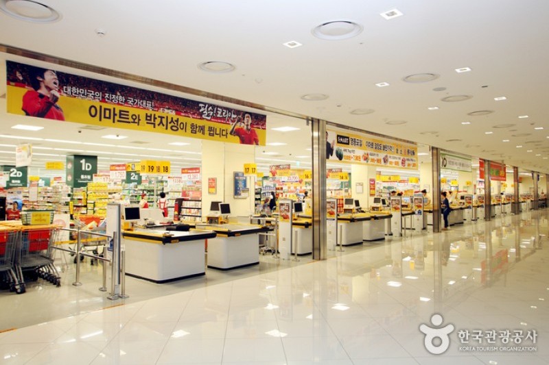 E-Mart - Yeongdeungpo Branch  이마트 (영등포점) : TRIPPOSE