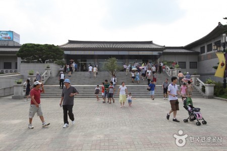 National Palace Museum of Korea