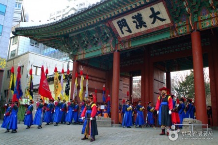 Deoksugung Palace Royal Guard-Changing Ceremony
