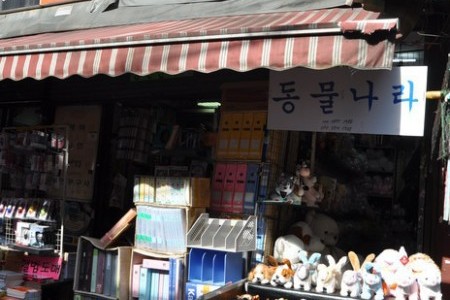 Dongdaemun Stationery Store Street