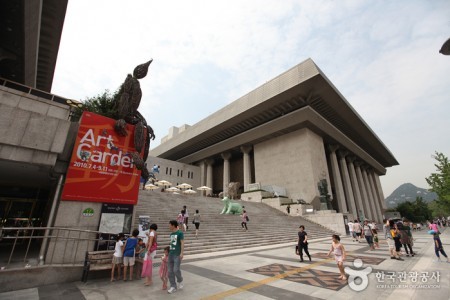 世宗文化會館