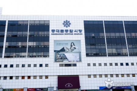 Dongdaemun Shopping Complex(Accessory Shops)