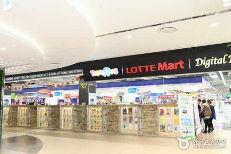 Lotte Mall - Gimpo Airport Branch 