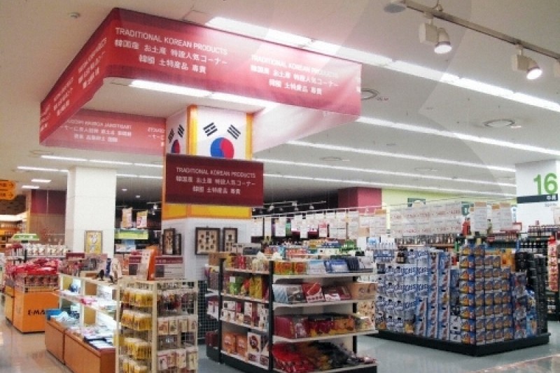 E-mart - Mokdong Branch  이마트-목동점 : TRIPPOSE