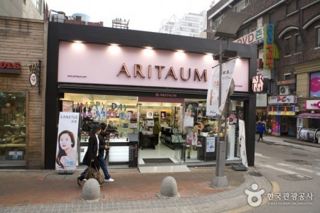 ARITAUM 新村火车站店