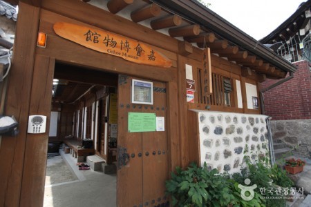 Gahoe Museum 