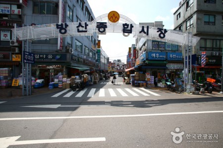 芳山綜合市場