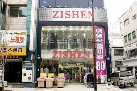 ZISHEN松坡ロッテマート店