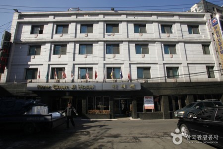 New Chonji Hotel 