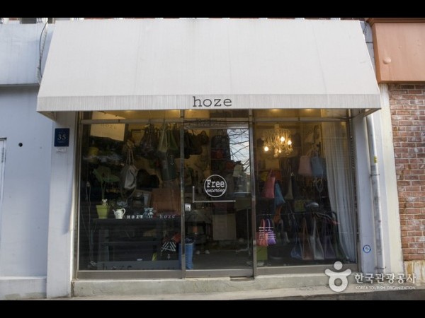 Hoze | 호제 : TRIPPOSE