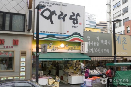 Arirang Master Crafts Shop 