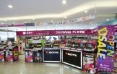 E-Mart - Yongsan Branch  이마트 (용산점) : TRIPPOSE