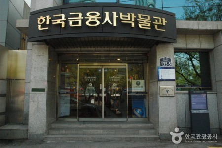 Shinhan Museum 