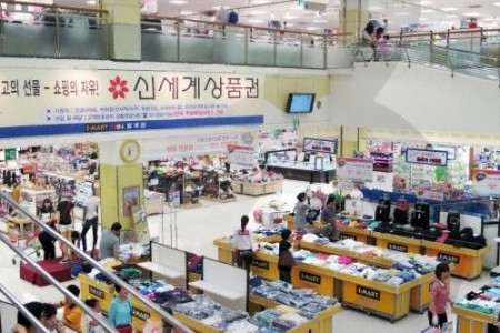 E-MART 月溪店