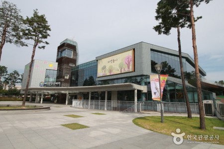 Seoul Children's Museum 