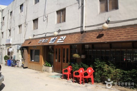 Injeongwon - Gildong Main Branch 