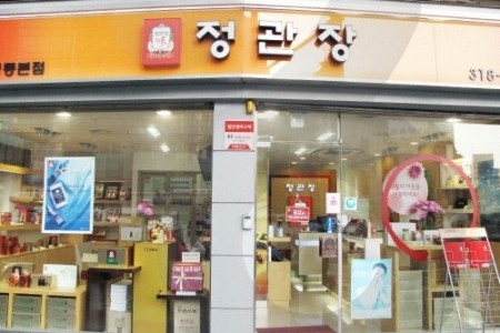 韩国人参公社正官庄明洞本店[韩国观光品质认证/Korea Quality]<br />한국인삼공사 정관장 명동본점 [한국관광 품질인증/Korea Quality]