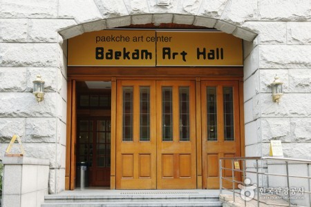 Baekam Art Hall 