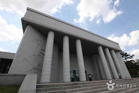 Kim Koo Museum & Library 