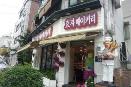 孝子麵包店