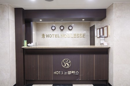 Merdien Hotel - Goodstay 