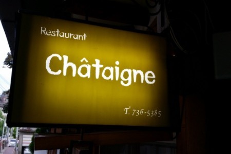 Chataigne