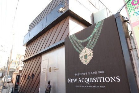 World Jewellery Museum 