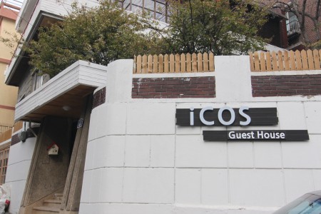 ICOS guesthouse 