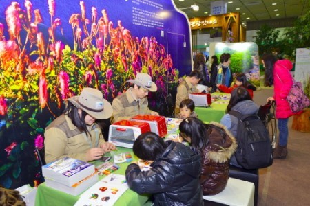 韩国旅游博览会
