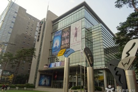 Chungmu Art Hall 