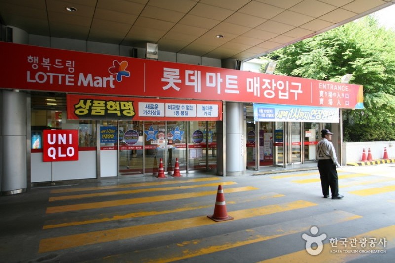 ロッテマート ソウル駅店 롯데마트 서울역점 롯데마트 서울역점 トリップポーズ