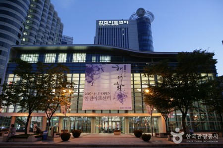 Korea Electric Power Corporation Art Center 