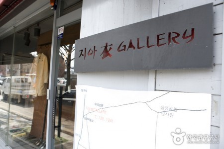 Z.I.衣.Gallery 