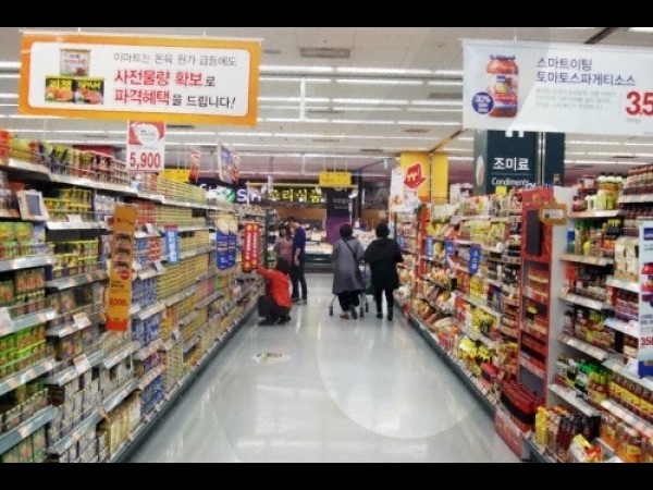 E-Mart - Yeongdeungpo Branch  이마트 (영등포점) : TRIPPOSE