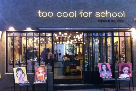 too cool for school(明洞店)