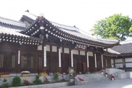 The Korea House 