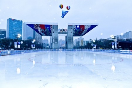 Olympic Park Ice Skating Rink 