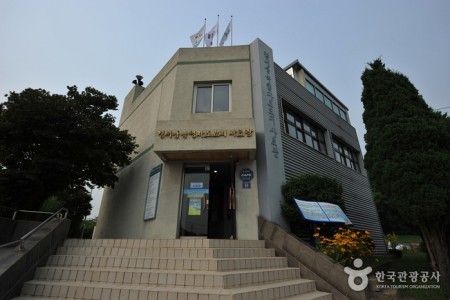 Nokcheongja Museum 