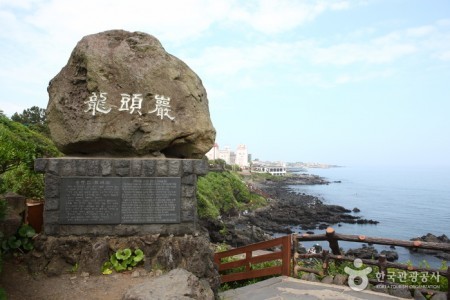 Yongduam Rock(Dragon Head Rock)